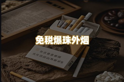 福建云霄货源